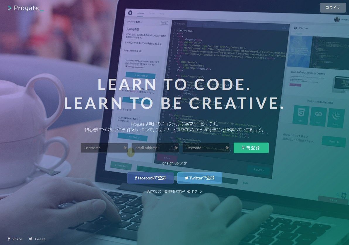 Progateの有料会員登録はじっくり使い倒してからの方がいい ベンチャー社員がブロックチェーンを学ぶブログ 小さく始める