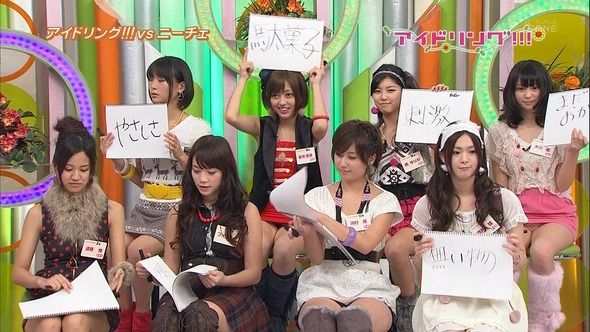 アイドリング パンチラ画像 顔面シャワーの嵐 画像他 ゆっくりさんのホッコリ日記