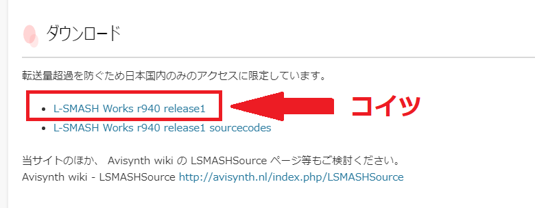 無料 高機能動画編集ソフトaviutl最新版について Yukych4n どうせ三日坊主になる日記
