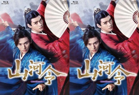 Amazon.co.jp: 深藍者 張哲瀚 チャン・ジャーハン CD 台湾 10/6