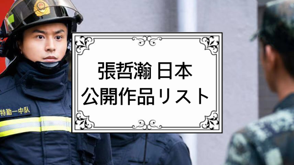 時間の都市～ロマンスはいつも予想外～|女性チャンネル / LaLa TV