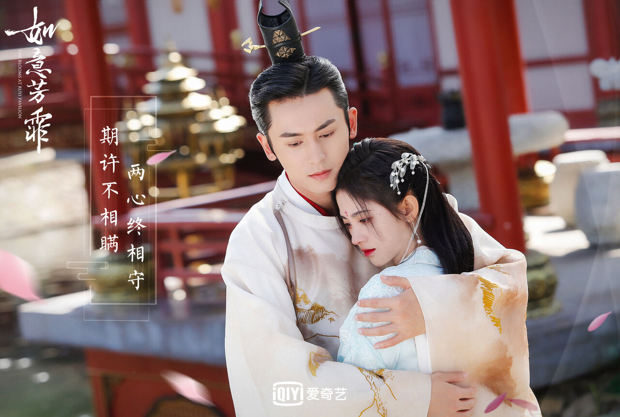 如意芳霏（2020）| ドラマ : 张哲瀚 チャン・ジャーハンを応援する日本語サイト