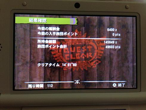 Mh4 上位 ７ 緊急 シャガルマガラ 写真多用注意 Toy Box