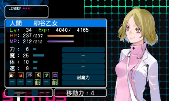 デビルサバイバー2 Br 5日目 ネタバレあり 3 4 Toy Box デビルサバイバー2 Br 5日目 ネタバレあり 3 4 Toy Box