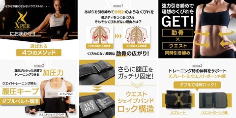 バナー_オルア エクスパー_3