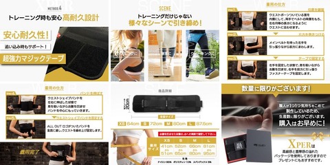 バナー_オルア エクスパー_4