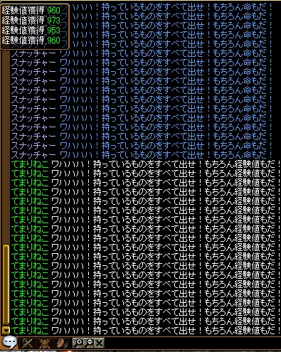 ��󥹥����˷㤷�������֤��Ƥ����