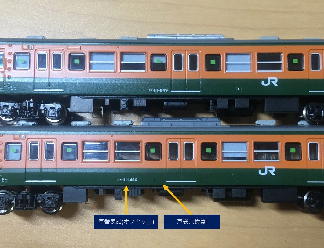 新品 通販玩具・ホビー - 113系0/1000番台 湘南色幕張電車区S62