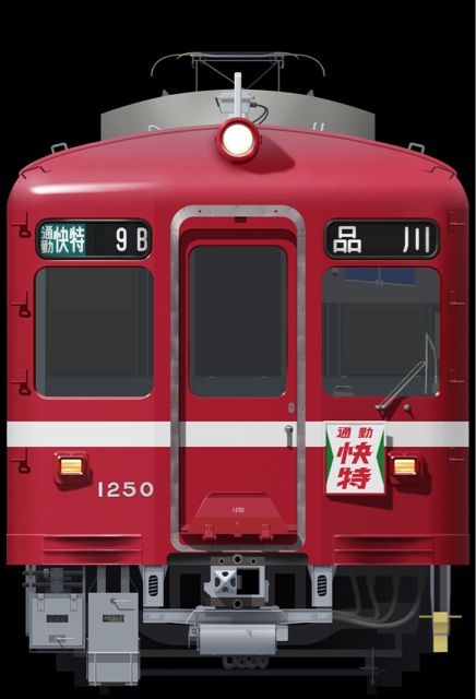 【京浜急行】［前頭板　種別板］（表）特　急（裏）快　特 京浜急行】［前頭板 種別板］（表）特 急（裏）快 特 Yahoo