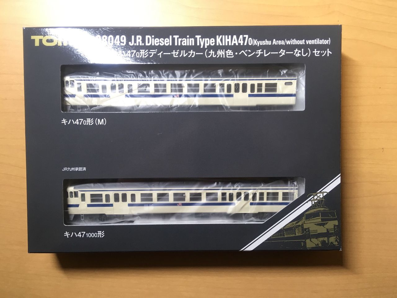 239[鉄道模型]TOMIXキハ47九州車入線！(1/2) : 東川崎車両区第一工場