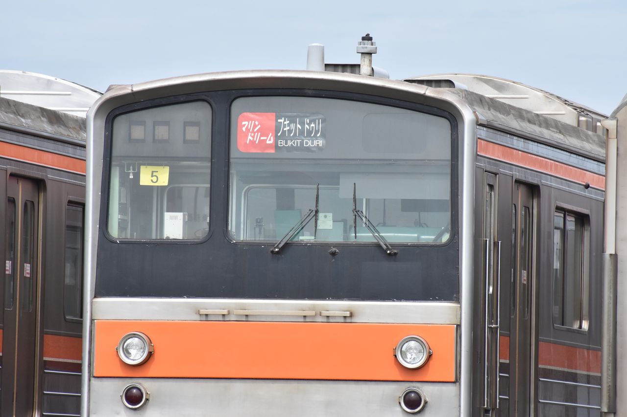 247[海外譲渡]新潟西港に留置される205系 : 東川崎車両区第一工場