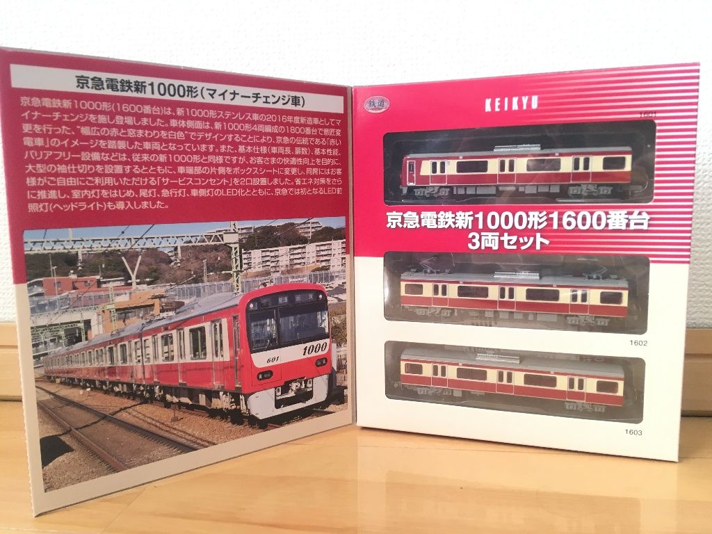 10/19まで　鉄道コレクション　京急新1000形1600番台　6両 61D+BBTYcmL._UF350,350_QL50_.jpg