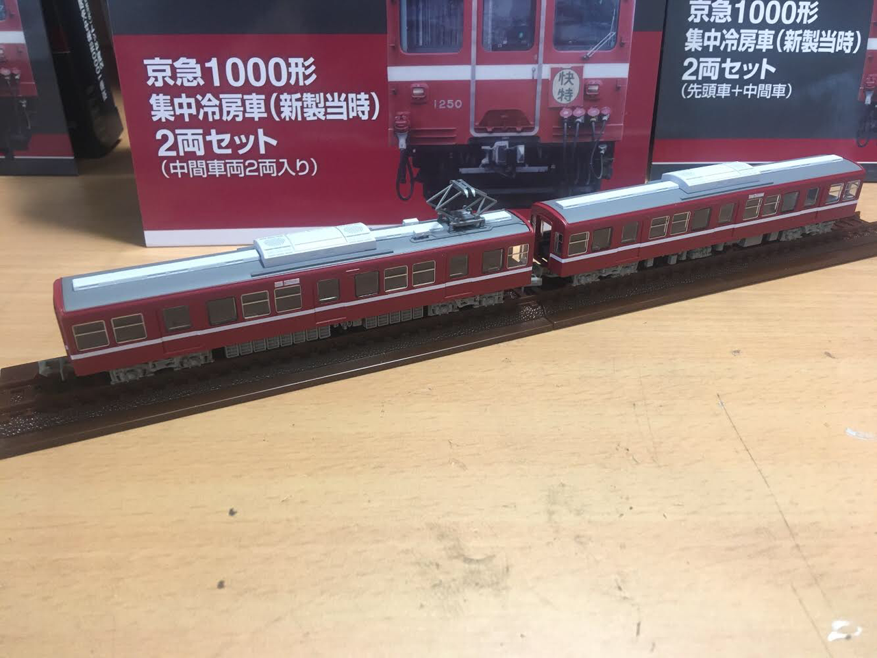 266[鉄道模型]鉄コレ京浜急行1000形集冷車(新製時)入線！(1/2
