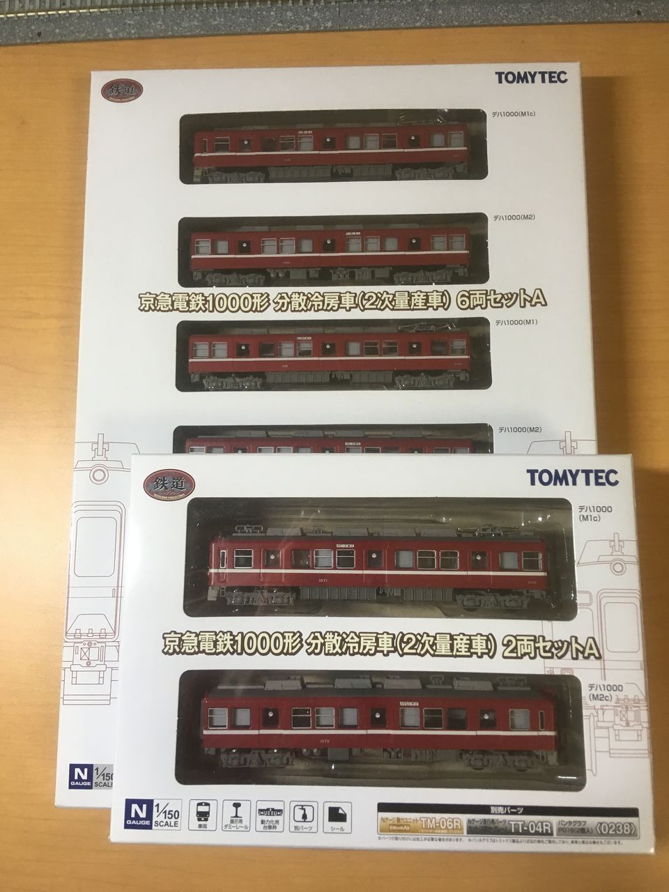 京急 KATO 鉄コレ まとめて 業界激震!?KATOから京急2100形が来る！鉄コレ京急1000形も6両