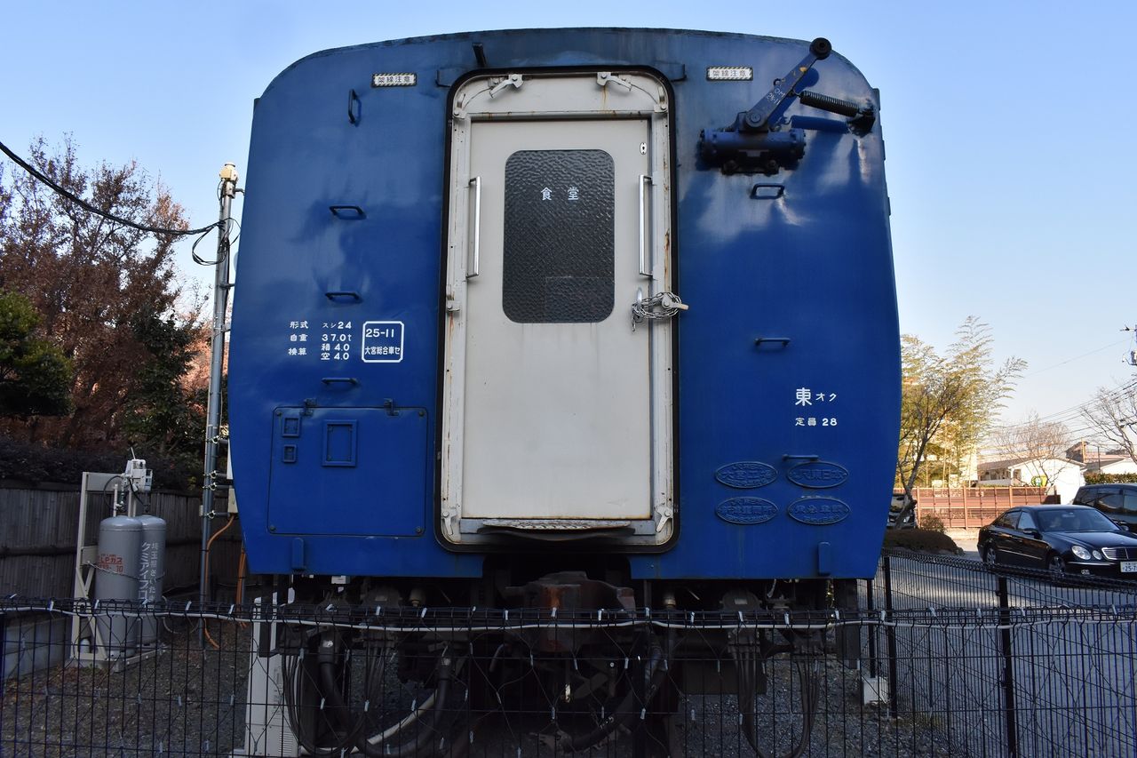 北斗星列車　 保存車]埼玉に眠る北斗星25系 : 東川崎車両区第一工場