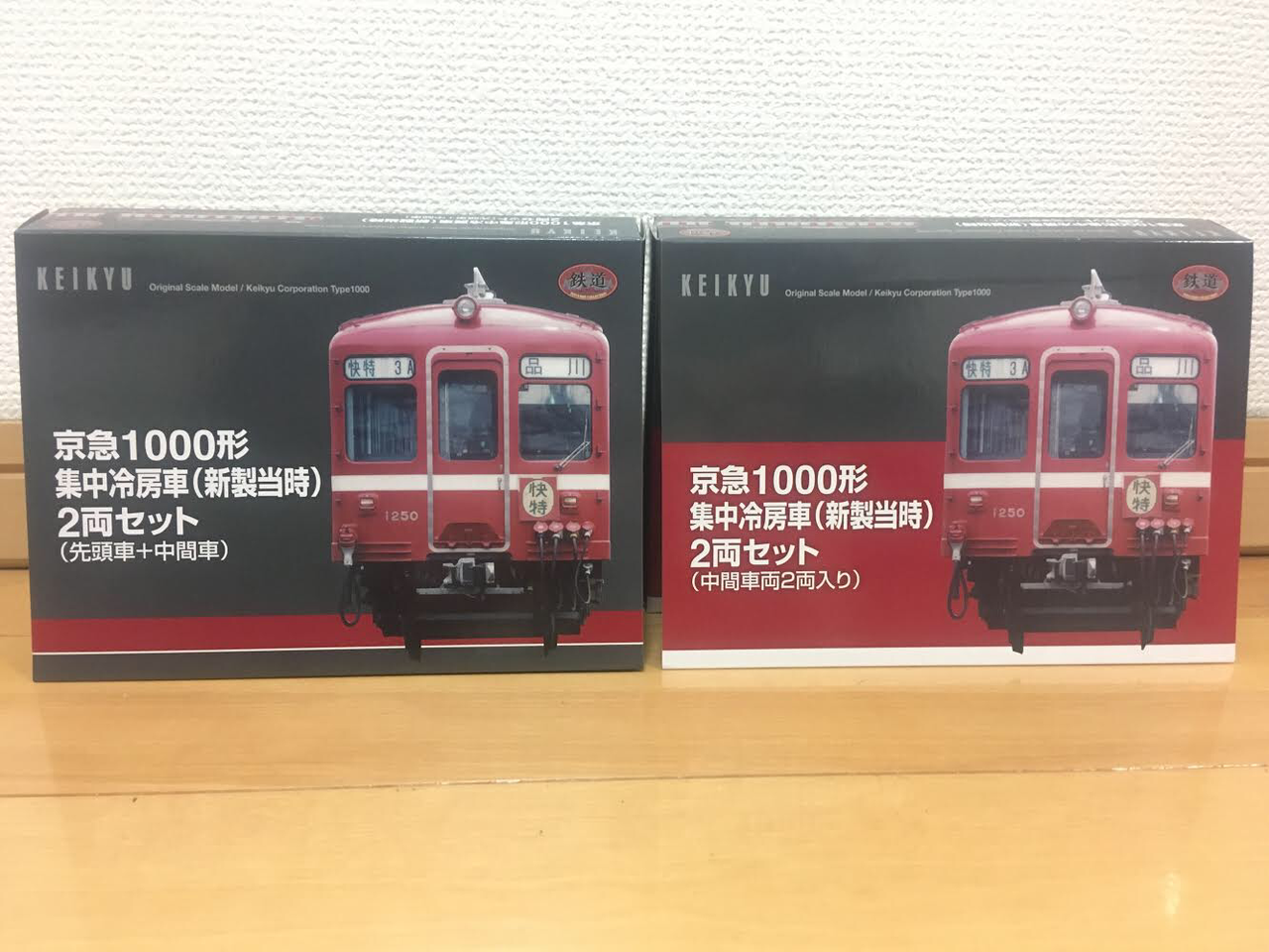 266[鉄道模型]鉄コレ京浜急行1000形集冷車(新製時)入線！(1/2