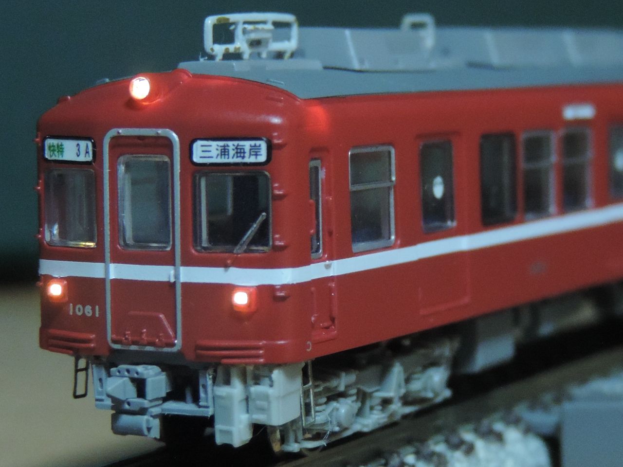 213 鉄コレ京急1000形急行灯点灯！ : 東川崎車両区第一工場