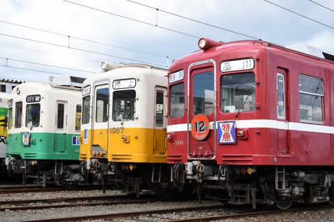 撮り鉄 京急 東川崎車両区第一工場