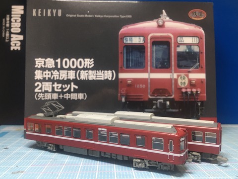 267[鉄道模型]鉄コレ京浜急行1000形集冷車(新製時)入線！(2/2