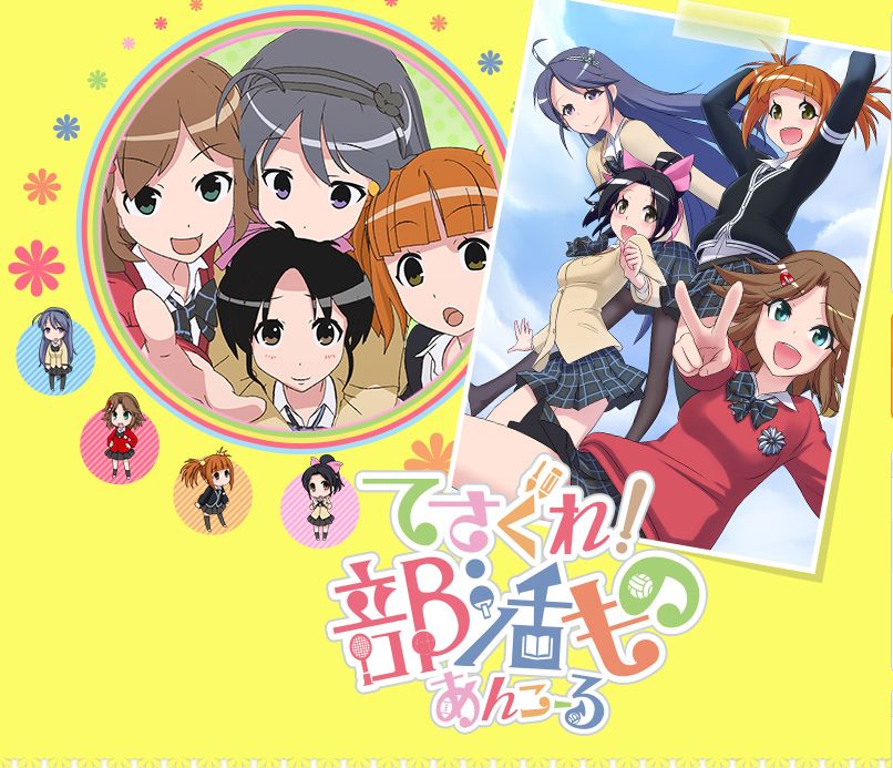 ユマ的2014 アニメ10選 ユマの日暮し日記