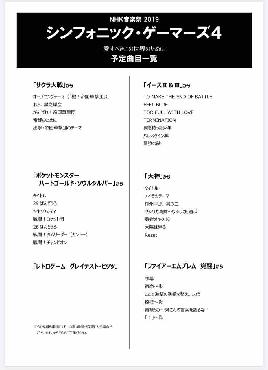 シンフォニック ゲーマーズ4 あっとゆーまな日常 シンフォニック ゲーマーズ4 あっとゆーまな日常