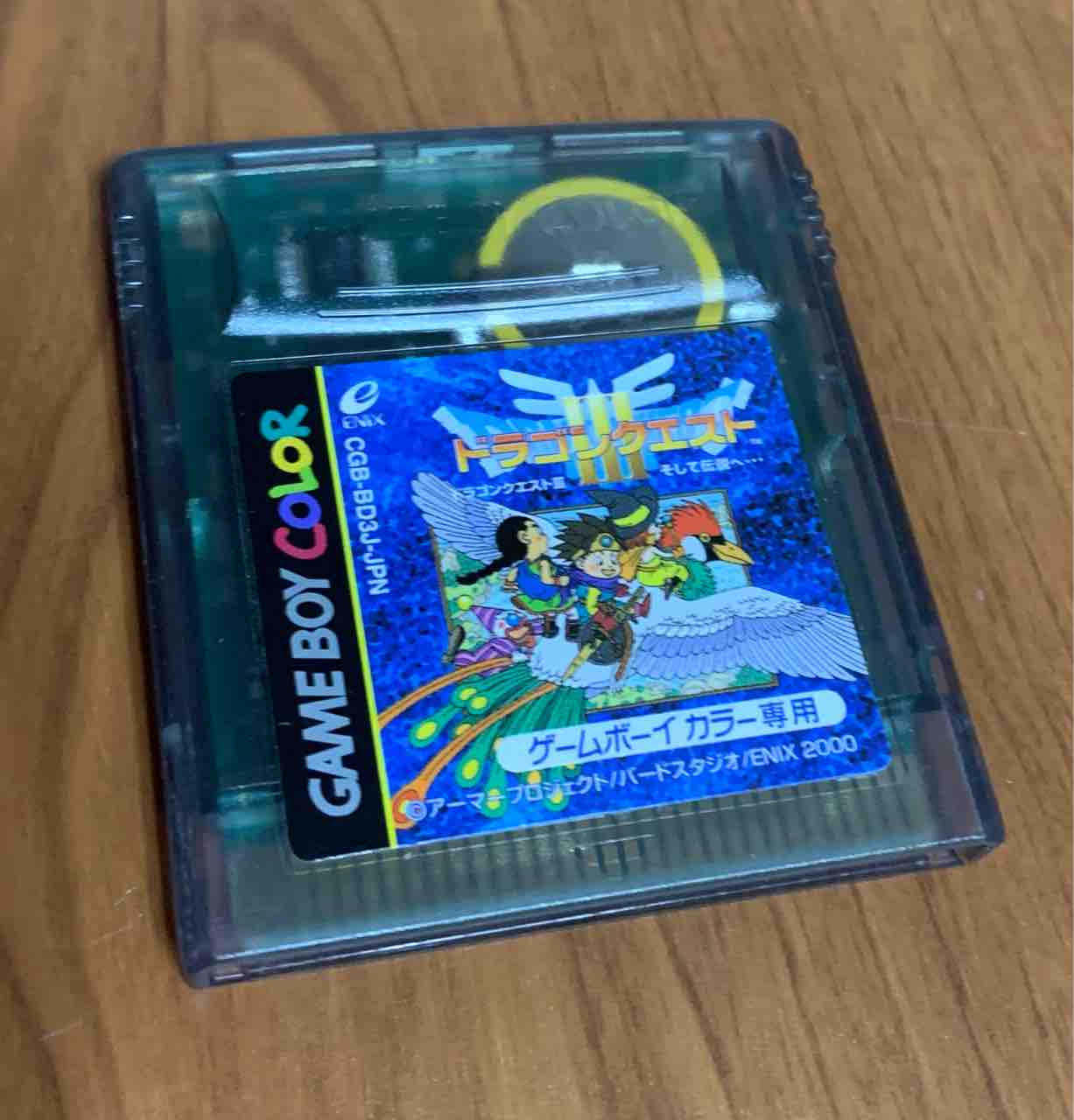 昔のゲームをやるために 紆余曲折あった話 あっとゆーまな日常 昔のゲームをやるために 紆余曲折あった話 あっとゆーまな日常