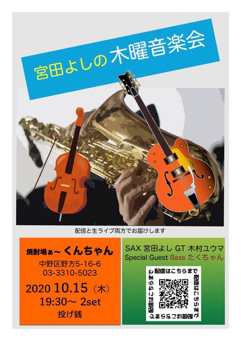 121373933_646419306058359_8181613680244203425_n