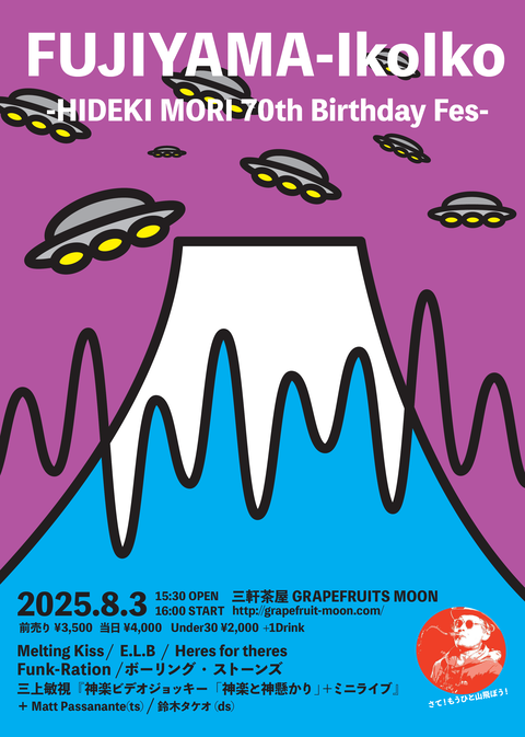 森英記LIVE.pdfから変換