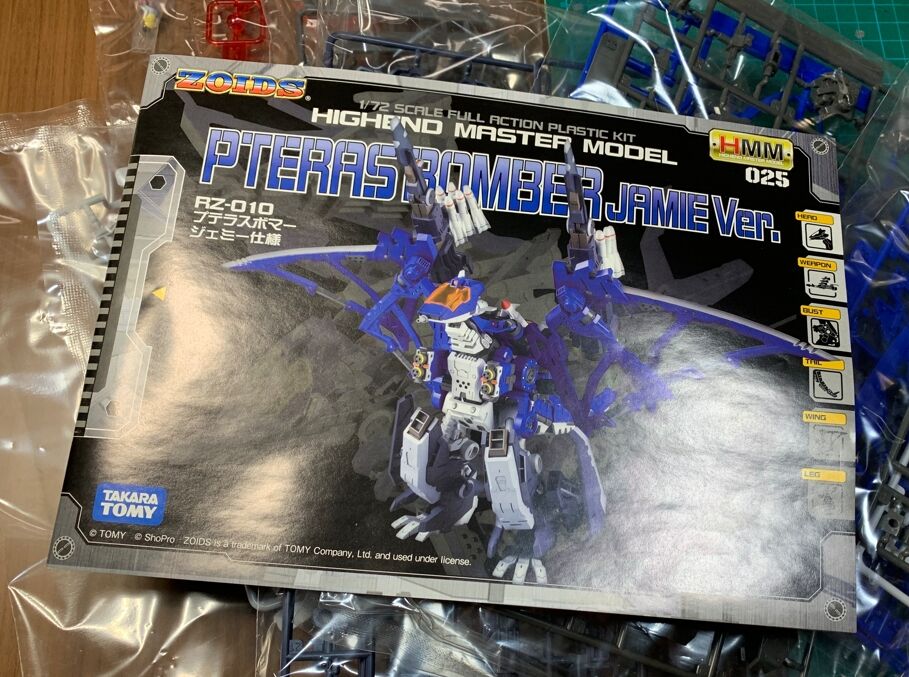 ぱぱっと週末にゾイドを作って塗装してみました : 戦車つくるよ