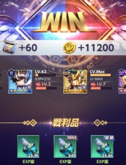 経験値 1 ルール ライコスをlv50まで無課金であげたあと微課金してる攻略備忘録 いま57 経験値 1 ルール ライコスをlv50まで無課金であげたあと微課金してる攻略備忘録 いま57