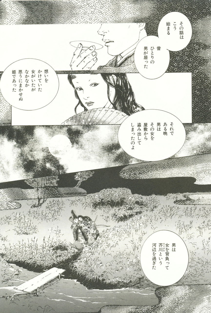 白玉か Bear S Footmark 白玉か Bear S Footmark