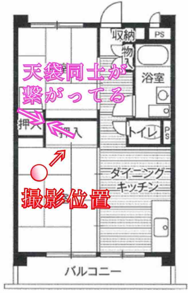 虫の侵入を防ぐ ゴキブリ対策 私が塞いだ隙間編 都営で快適diyライフ 虫の侵入を防ぐ ゴキブリ対策 私が塞いだ隙間編 都営で快適diyライフ