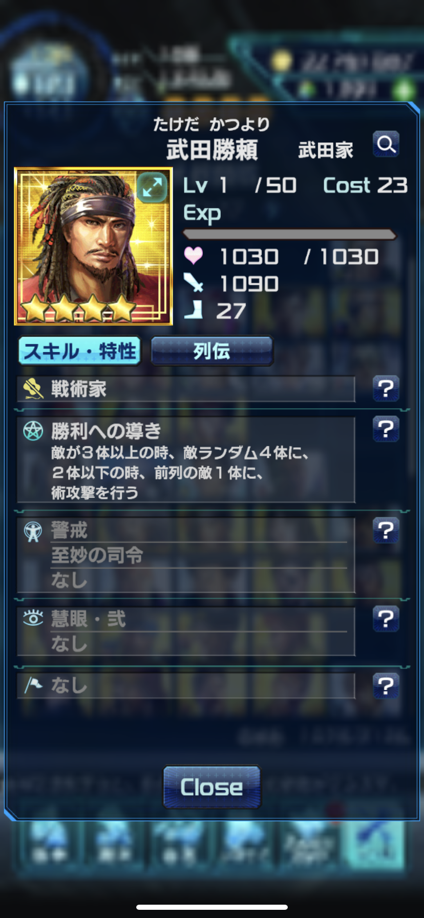【黒の武将印】まとめて31枚 黒の武将印】まとめて31枚 fit=scale-down,w=1200