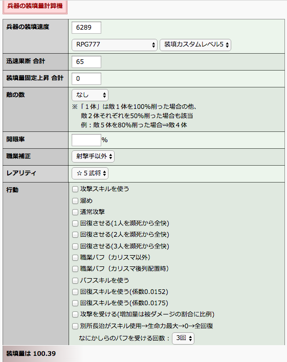 武将紹介 5 朝倉宗滴 導かれし猛者たち 武将紹介 5 朝倉宗滴 導かれし猛者たち