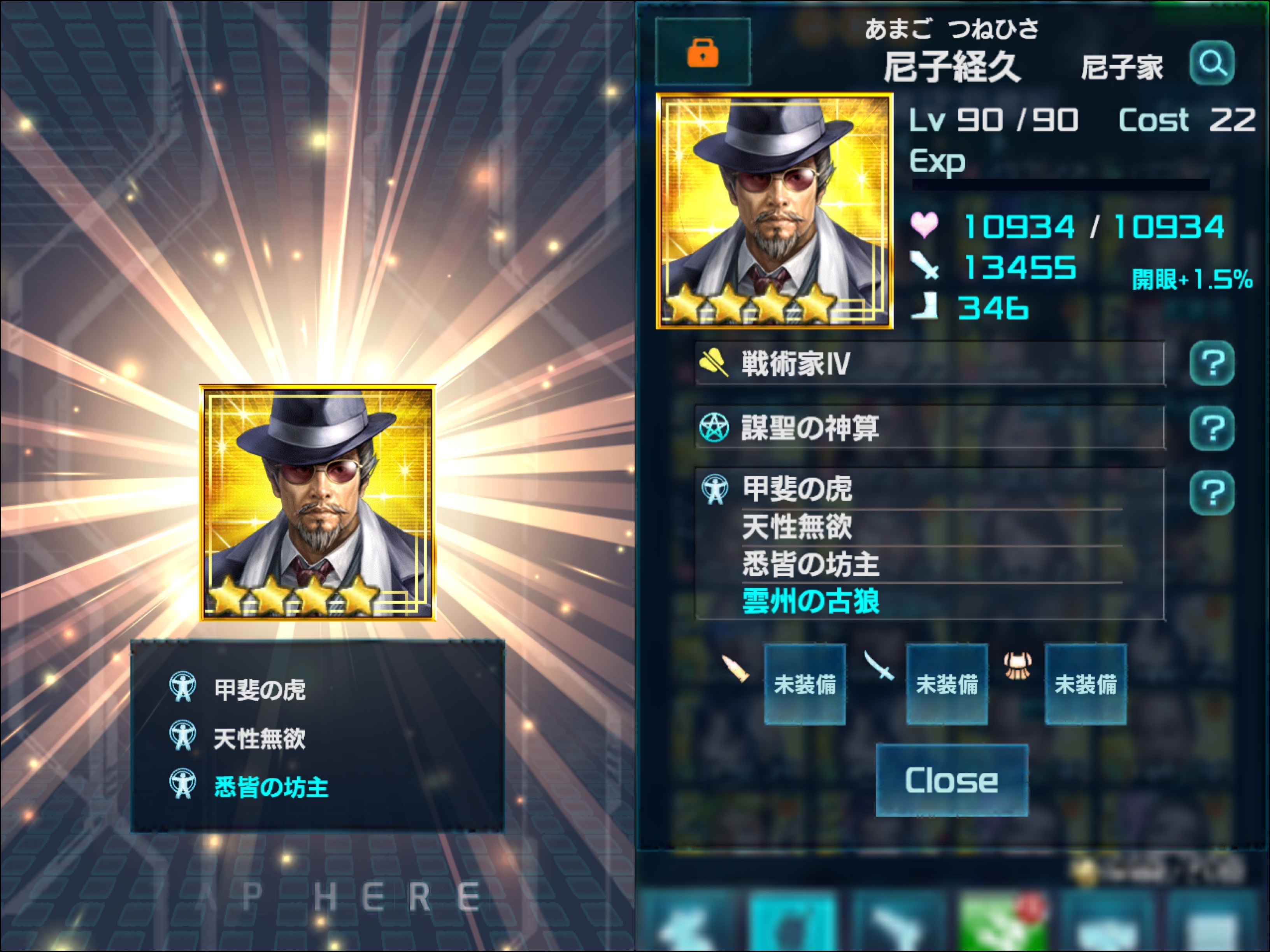 【再出品】武田勝頼研究会会長　 第29回 武田勝頼（たけだ かつより） | 人事のプロを支援するHRプロ