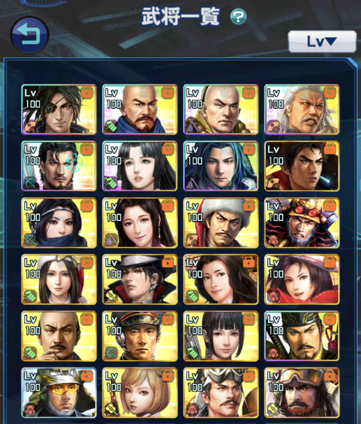 Yumezonコラム 其の17 誰をレベル100にすべきか 信長の野望xx 導かれし猛者たち