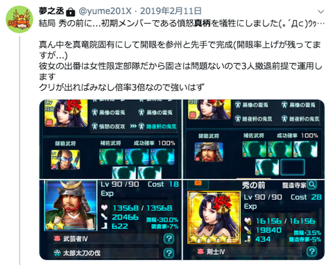 スクリーンショット 2020-05-25 23.39.46