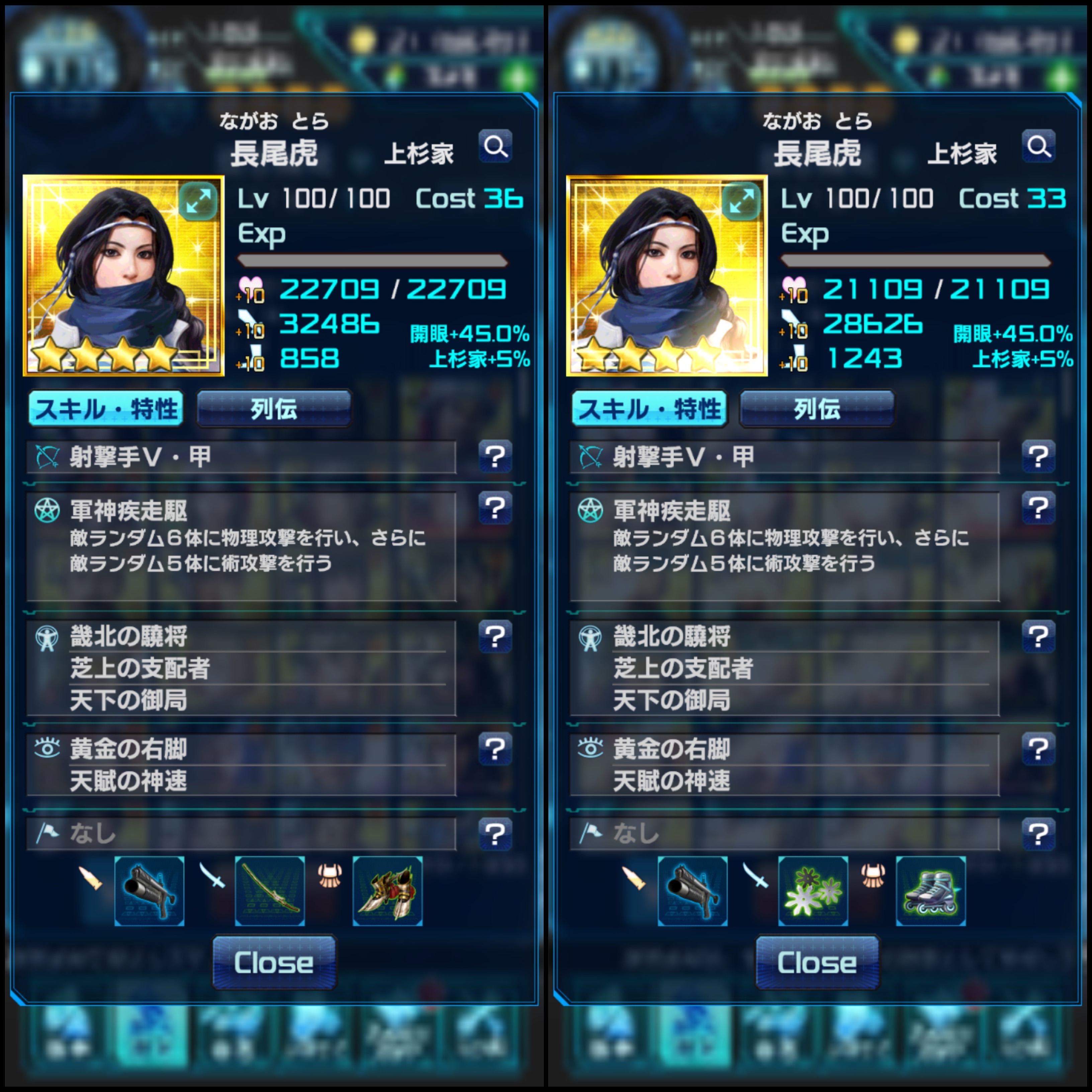 始まりの目撃者へ　智 A17+Moa+UYL.jpg