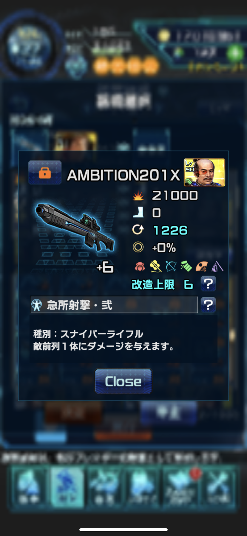 武将紹介 4 織田信長 桶狭間 導かれし猛者たち