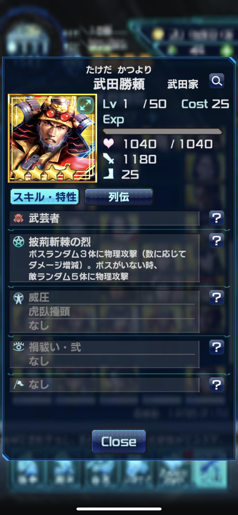 【絶版　希少】武田氏年表 : 信虎・信玄・勝頼 絶版 希少】武田氏年表 : 信虎・信玄・勝頼 武田氏年表 (信虎