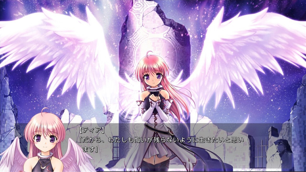 穢翼のユースティア 感想 虚数空間