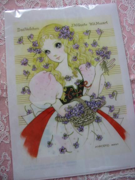 MACOTOPIA~高橋真琴 喜寿記念画集』 出版記念展 : ゆめゆめ人形館 MACOTOPIA~高橋真琴 喜寿記念画集』 出版記念展 : ゆめゆめ人形館