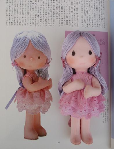 米山京子さん風 ハンドメイド人形 白いドレスを着た女の子 身長