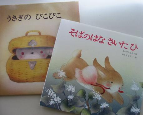 いもとようこさん直筆サイン入り 絵本セット 日本の物語 12冊+おまけ(1冊) Amazon.co.jp: いもとようこの日本むかしばなし(全12巻) : 本