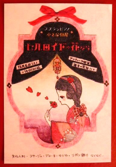 P1060666