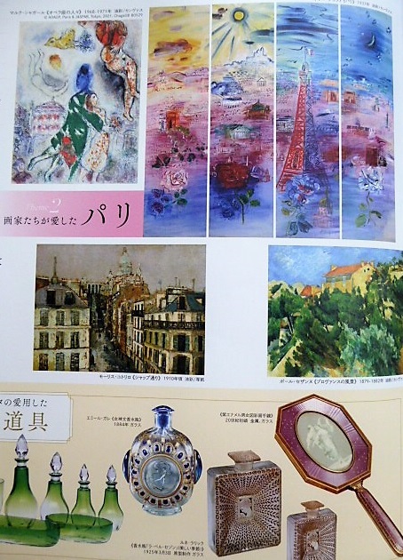 P1060293