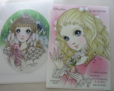 MACOTOPIA~高橋真琴 喜寿記念画集』 出版記念展 : ゆめゆめ人形館 MACOTOPIA~高橋真琴 喜寿記念画集』 出版記念展 : ゆめゆめ人形館