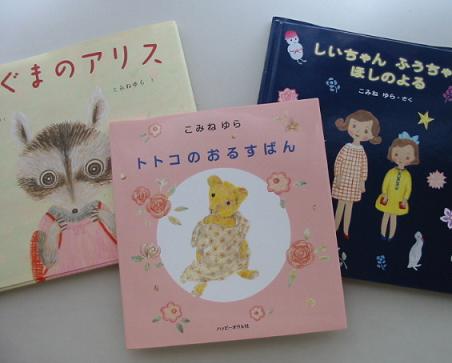 いもとようこさん直筆サイン入り 絵本セット 日本の物語 12冊+おまけ(1冊) いもとようこさん直筆サイン入り 絵本セット 日本の物語 12冊+