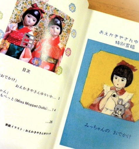 P1070879