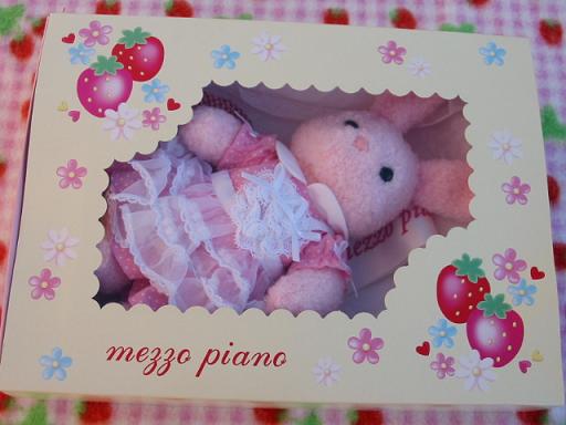 うさぎのぬいぐるみ　あみぐるみ　メゾピアノ メゾピアノのうさぎポーチ : ゆめゆめ人形館